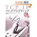 TCP/IP�\�P�b�g�v���O���~���O C�����
