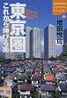 ���������ꂩ��L�т�X�\�X��I�ׂΉ�Ђ��l�����ς�� (�u�k��SOPHIA BOOKS)
