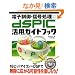 �d�q����E�M�������̂��߂� dsPIC���p�K�C�h�u�b�N (CD-ROM�t)