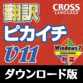 �|��s�J�C�`V11 for Windows �_�E�����[�h�� [�_�E�����[�h]