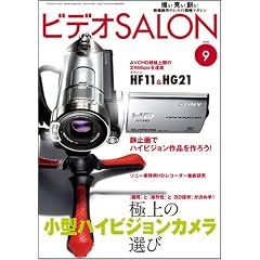 �r�f�I SALON (�T����) 2008�N 09���� [�G��]