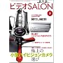 �r�f�I SALON (�T����) 2008�N 09���� [�G��]
