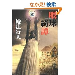 �ዅ�Y� (�p�앶��)