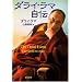 �傫�ȊC�̐l