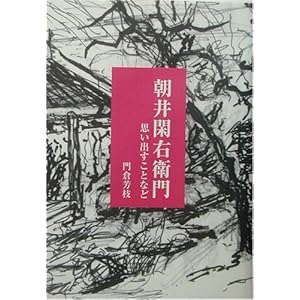 ����ՉE�q��\�v���o�����ƂȂ�