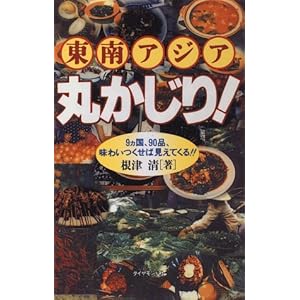 ����A�W�A�ۂ�����!�\9�J���A90�i�A���킢�����Ό����Ă���!!  