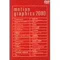 Motion Graphics 2000 [DVD]