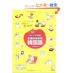 �C���[�W�ł���!�����̂Ȃ��̊؍���
