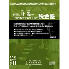 �s���Y�����ł������c���ŋ��mVol.11 �����s���Y