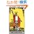 The Rider Tarot Deck