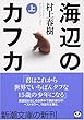 �C�ӂ̃J�t�J (��) (�V������)