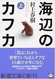 �C�ӂ̃J�t�J (��) (�V������)