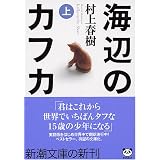 �C�ӂ̃J�t�J (��) (�V������)���� �t���ɂ��