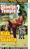  Shaolin Temple 2 - Kids From Shaolin [VHS]