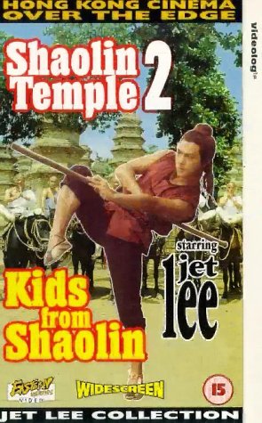  Shaolin Temple 2 - Kids From Shaolin [VHS] [Import anglais]