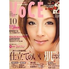VoCE (ヴォーチェ) 2007年 10月号