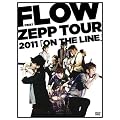 FLOW FIRST ZEPP TOUR 2011�uON THE LINE�v [DVD]