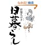 ����炵 ��