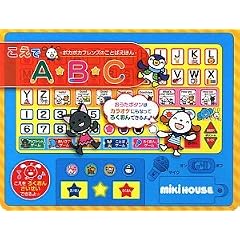 ������A��B��C (�|�J�|�J�t�����Y�̂��Ƃ΂��ق�)
