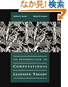 An Introduction to Computational Learning Theory