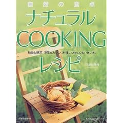 �i�`������COOKING���V�s�\���R�̐H�� (KAWADE�����b�N)