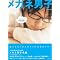 �Ƃ肠�������K�l