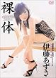 ���� �ɓ������� [DVD]