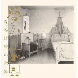 ���݂�Ƌ�@�X�J���Y�̐��E (INAX BOOKLET) 