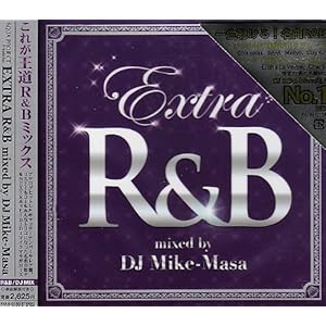 【クリックで詳細表示】EXTRA R＆B Mixed by DJ Mike-Masa