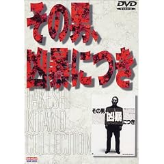 ���̒j�A���\�ɂ� [DVD]