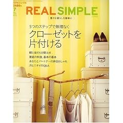REAL SIMPLE JAPAN (���A���V���v���W���p��) 2007�N 07���� [�G��]
