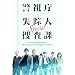 �h���}�X�y�V�����x�������H�l�{���� [DVD]