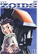 ZOIDS �]�C�h 01 [DVD]
