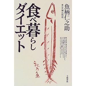 �H�ו�炵�_�C�G�b�g  