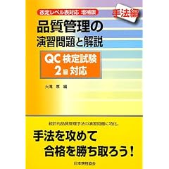 �i���Ǘ��̉��K���Ɖ�� ��@�ҁ\QC���莎��2���Ή�