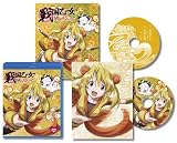 �퍑����~���F�p���h�b�N�X~�� [Blu-ray]