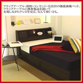 �Ɩ��E�R���Z���g�E���o�t�x�b�h�i�}�b�g�t�j�V���O��/A259�@�_�[�N�u���E��
