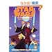 Star Wars Clone Wars Adventures 1 (Star Wars: Clone Wars Adventures (PB))