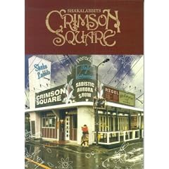 �o���h�X�R�A SHAKALABBITS/CRIMSON SQUARE (�o���h�E�X�R�A)