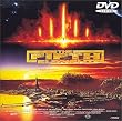 �t�B�t�X�E�G�������g [DVD]
