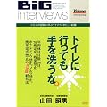 �g�C���ɍs���Ă����􂤂�[DVD]