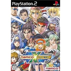 NAMCO×CAPCOM(ナムコ　クロス　カプコン)