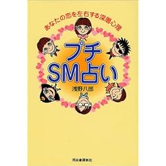�v�`SM�肢