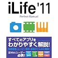 iLife�f11 Perfect Manual
