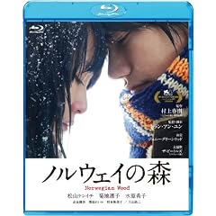 �m���E�F�C�̐X [Blu-ray]