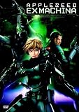 [DVD] Appleseed Ex Machina (Einzel-DVD)