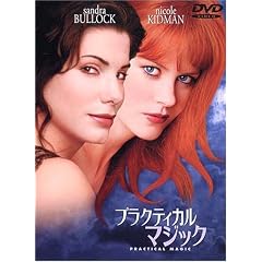 �v���N�e�B�J���E�}�W�b�N ���ʔ� [DVD]