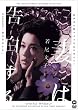 �Ȃ͍������� [DVD]