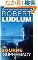 The Bourne Supremacy