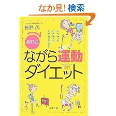 [���쎮]�Ȃ���^���_�C�G�b�g (PHP����)